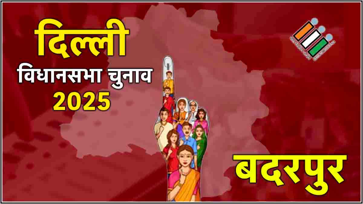 delhi Badarpur election results 2025