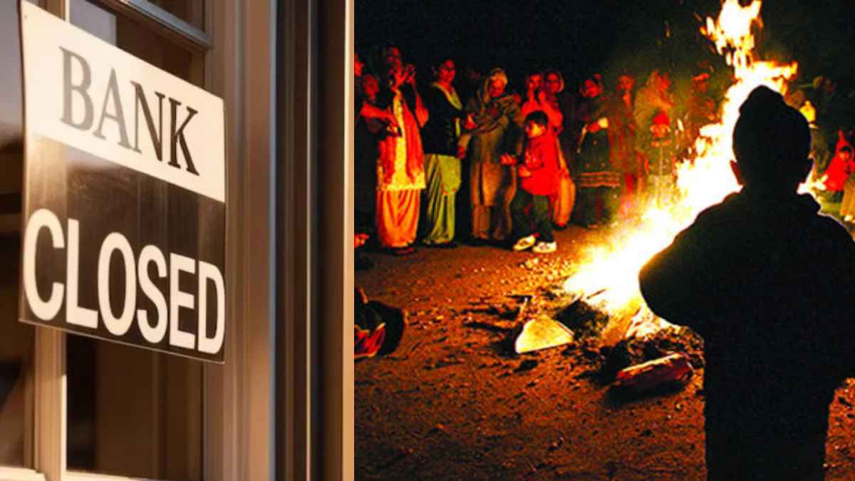 Bank Holiday on Lohri 2025: 13 जनवरी को बैंक खुले रहेंगे या बंद? देखिए RBI की लिस्ट