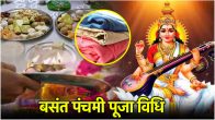 Basant Panchami on 2 February 2025 auspicious time method of worship lucky color of wearing clothes saraswati mantra