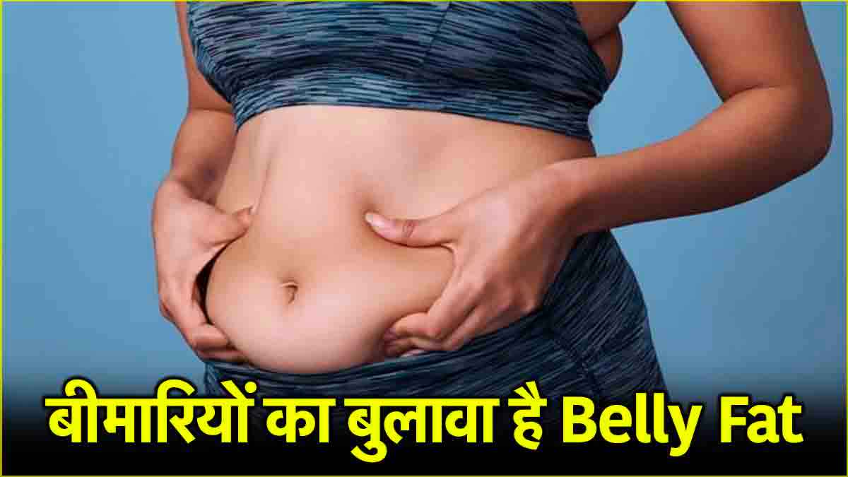 सद्गुरु ने बताया महिलाओं के लिए बैली फैट है खतरनाक, कम करने के लिए अपनाएं ये तरीके