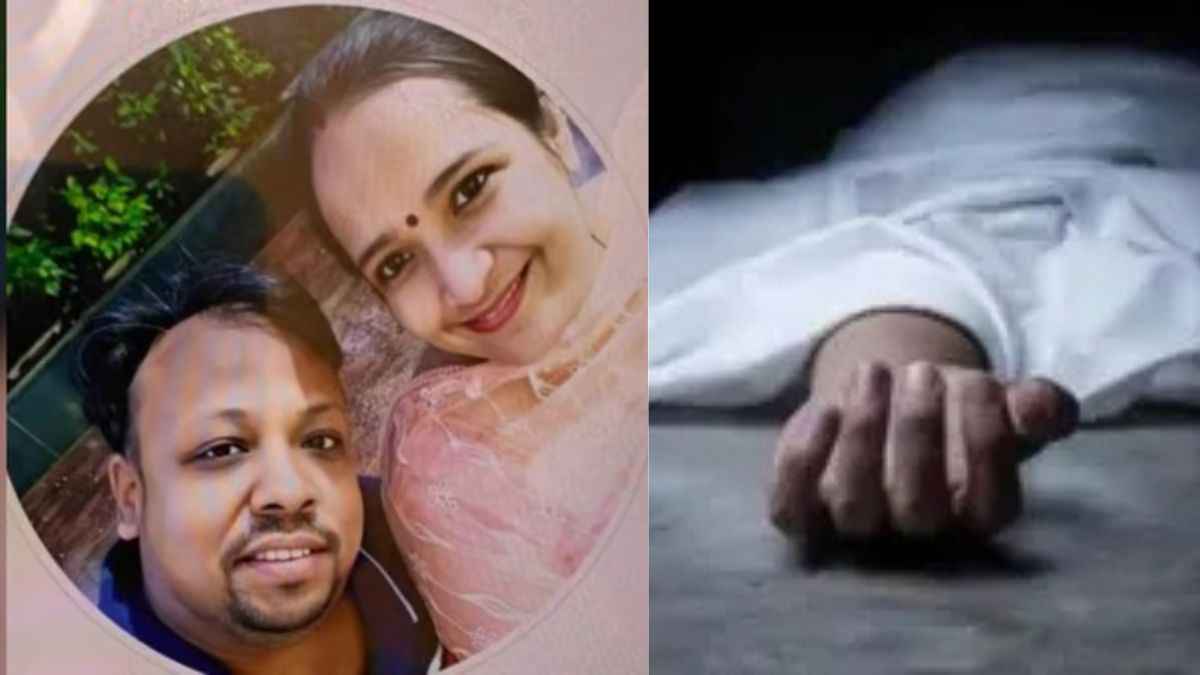 बेंगलुरु में कपल ने पहले बच्चों का दिया जहर फिर कर लिया सुसाइड; जानिए क्या है वजह