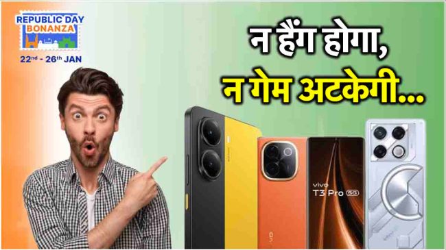 Best Gaming Phones Under 25000 in January 2025