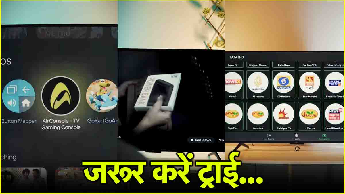 Best Smart TV Apps