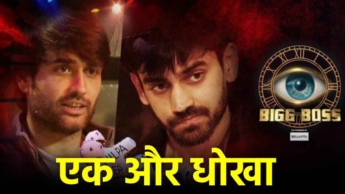 Avinash Mishra again put dagger in Vivian Dsena said in front of Kangana this is not winner karanveer mehra Bigg Boss 18