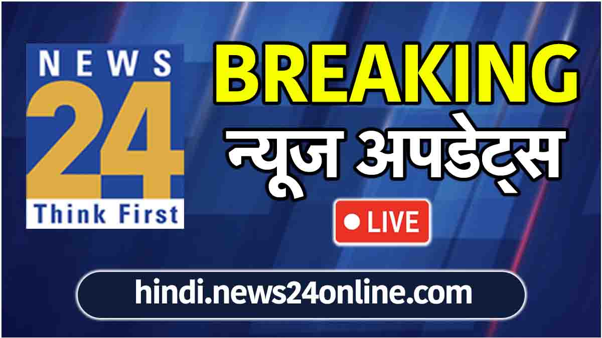 Breaking News Live Updates