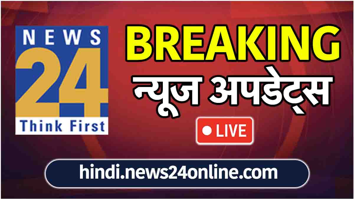 Breaking News Live Updates