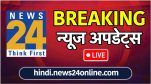 Breaking News Live Updates