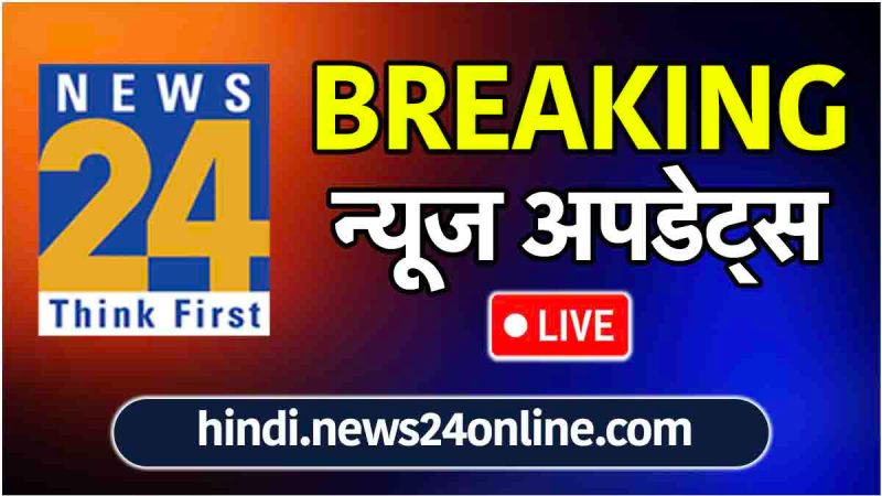 Breaking News Live Updates