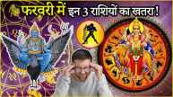 Budh Gochar 2025 Mercury transit in Saturn zodiac sign will bring a mountain of trouble on 3 zodiac signs you will have to be careful for 15 days