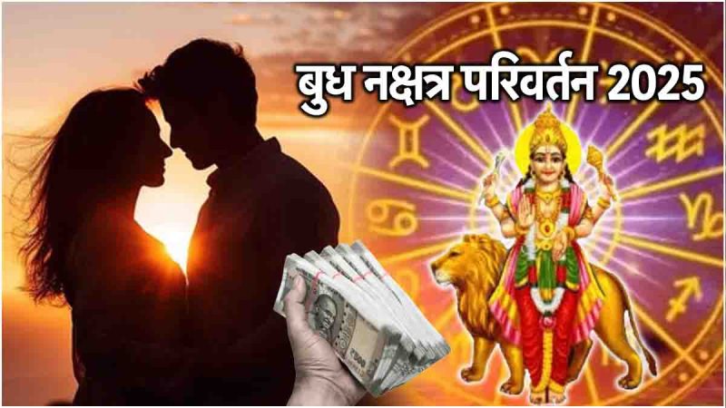 Budh Gochar 2025