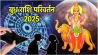 Budh Gochar 2025