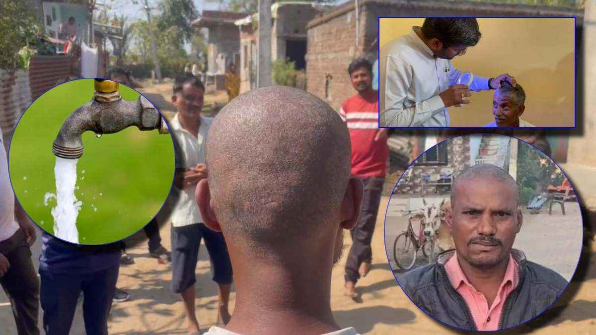 बुलढाना में लोगों के गंजे होने का राज हुआ रिवील, अब दाढ़ी और शरीर के बाल भी गिरने लगे