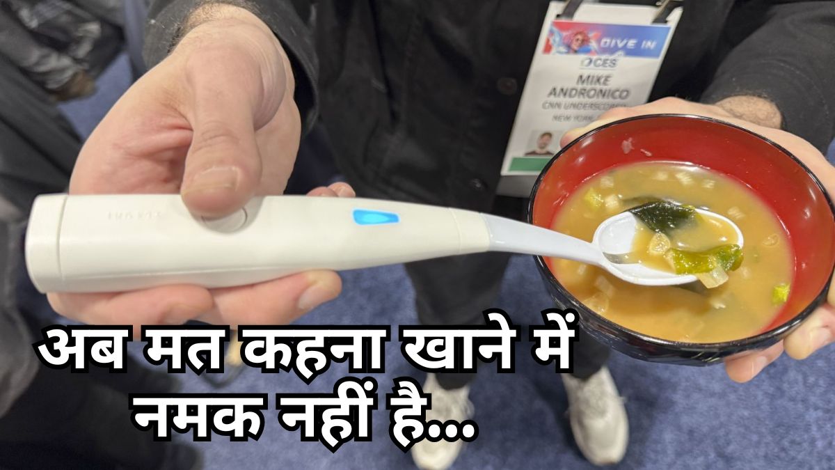 CES 2025 Salt Spoon