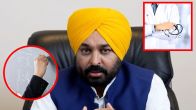 CM Bhagwant Mann Big Gift To Doctors And Teachers