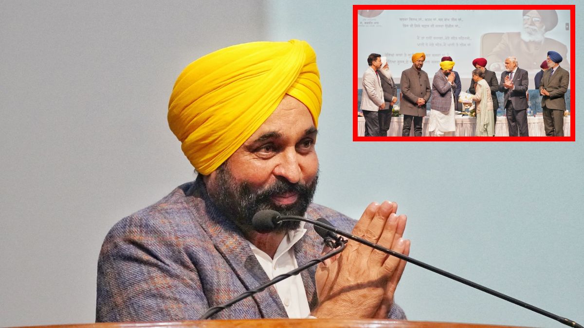 CM Mann Attend Surjit Patar Memorial Ceremony