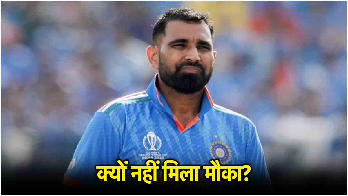 Mohammed Shami