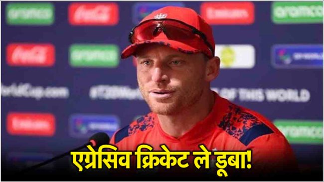 jos-buttler jos-buttler