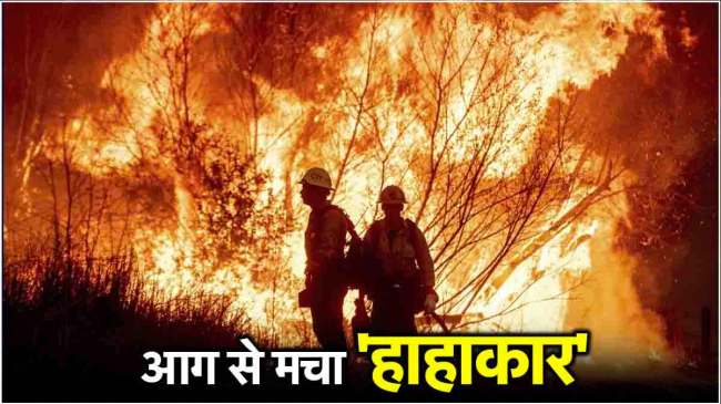 California Los Angeles Wildfire