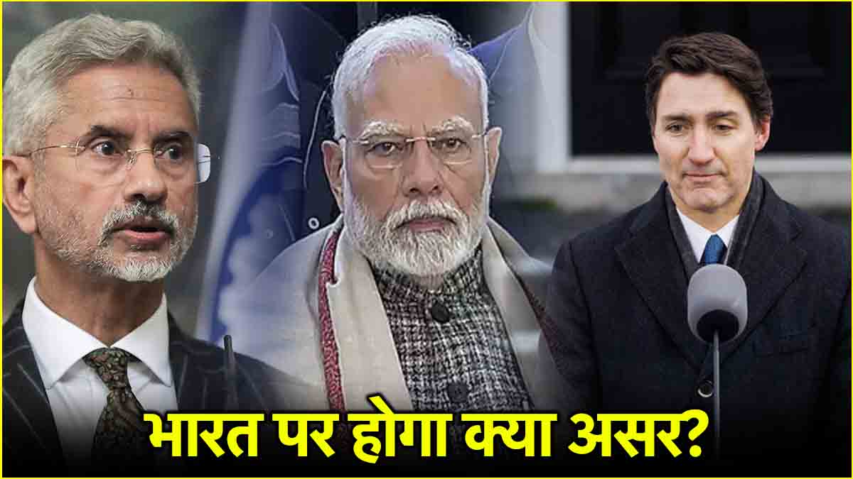 Canada PM Justin Trudeau Resign impact on India