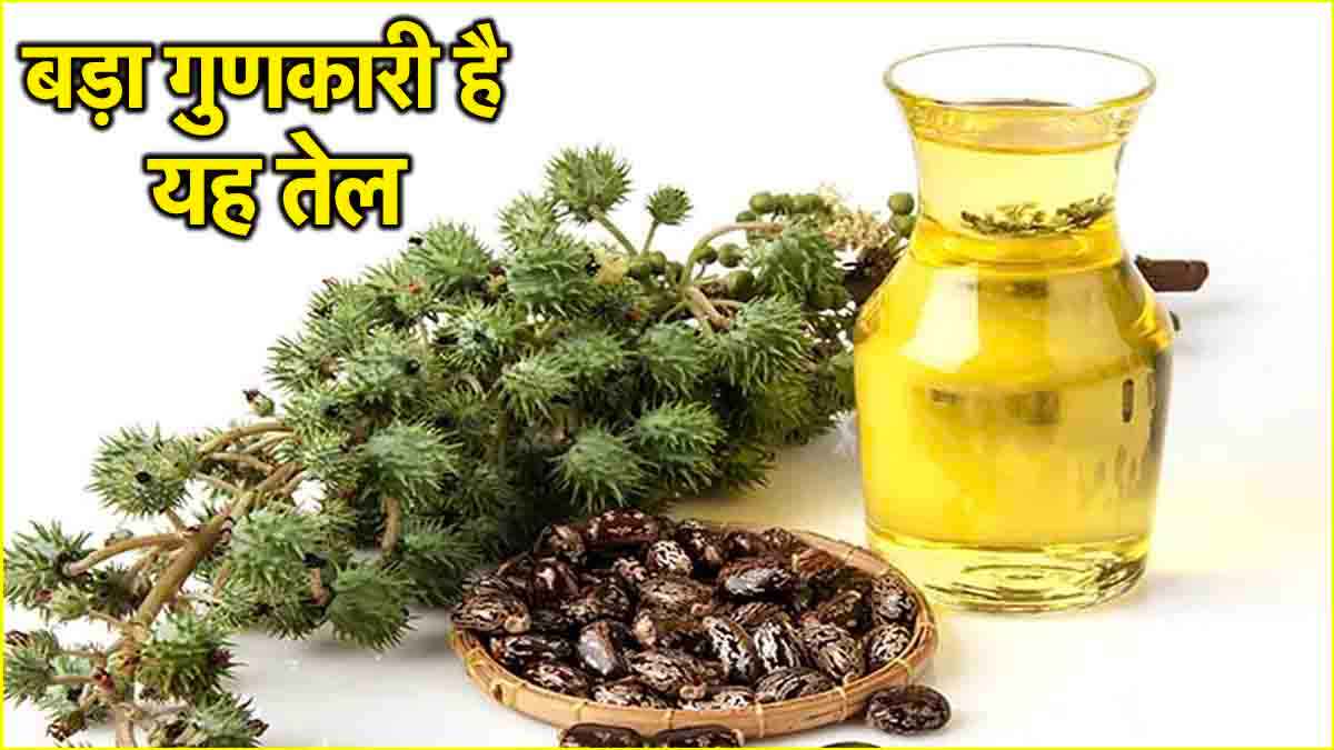 रोजाना सुबह खाली पेट पिएं 1 चम्मच ये तेल, शरीर को मिलेंगे जबरदस्त फायदे!