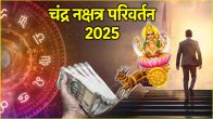 Chandra Nakshatra gochar 2025