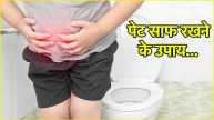 Constipation controlling tips,