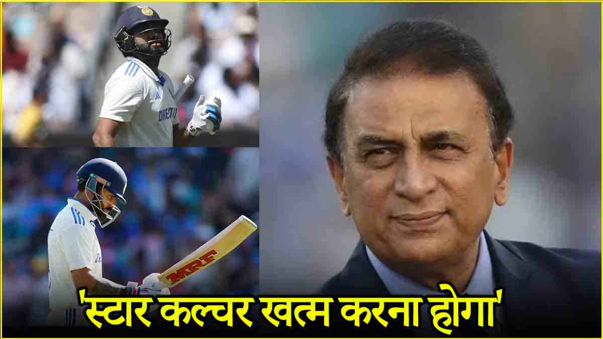 Sunil Gavaskar