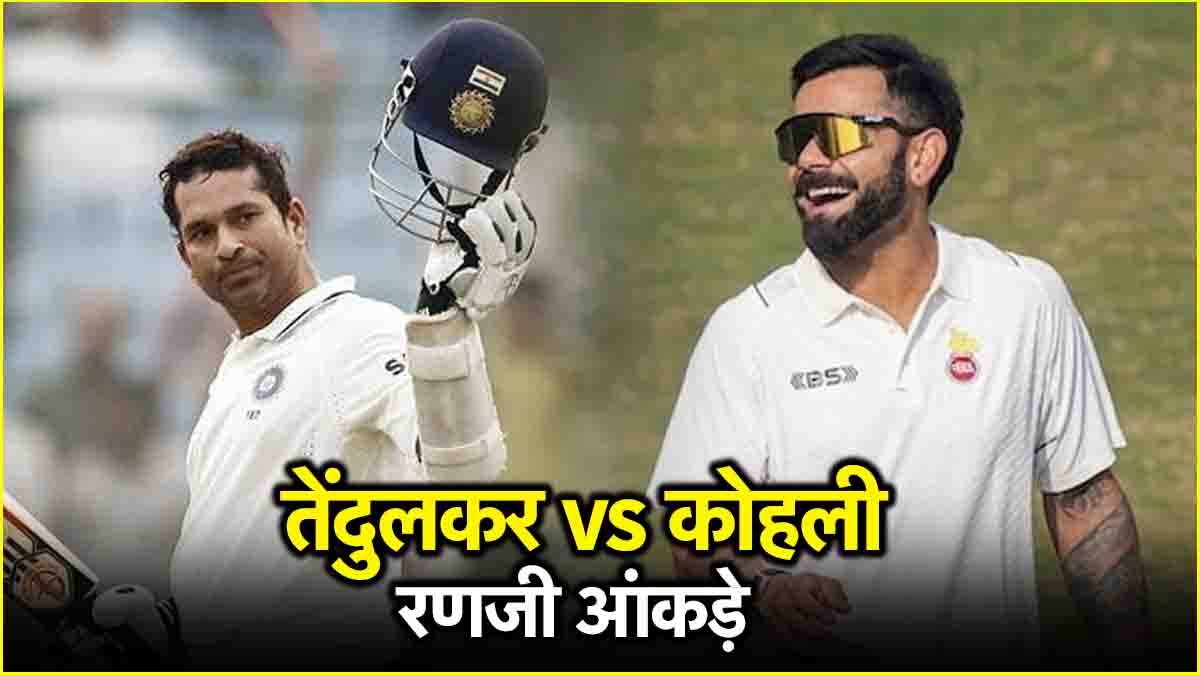 virat kohli vs sachin tendulkar