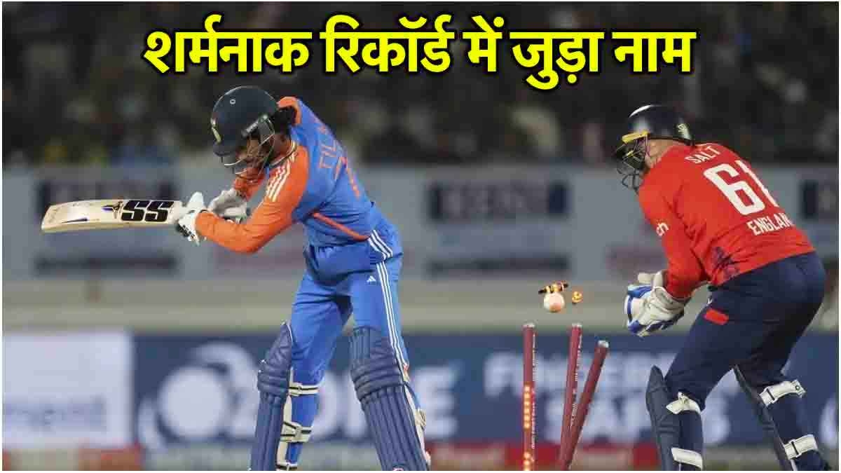 IND vs ENG