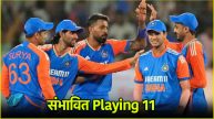 Team India