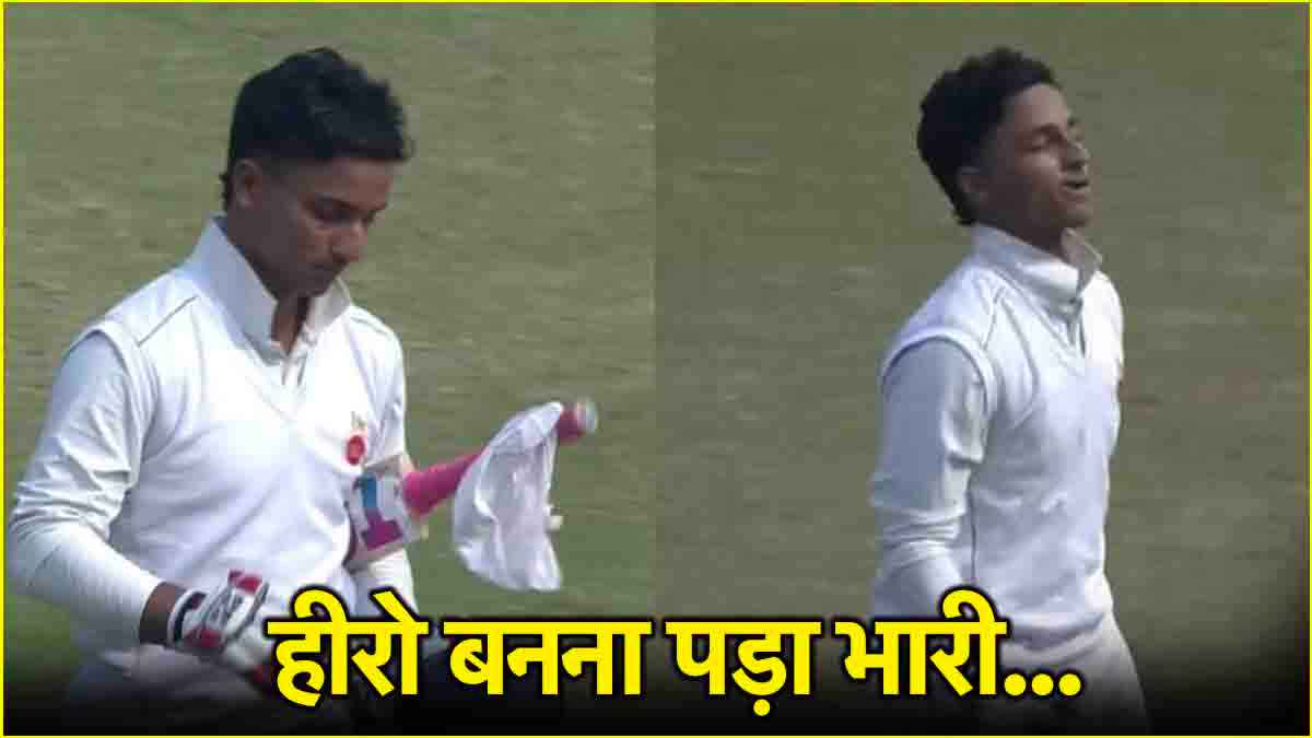 Ayush Badoni