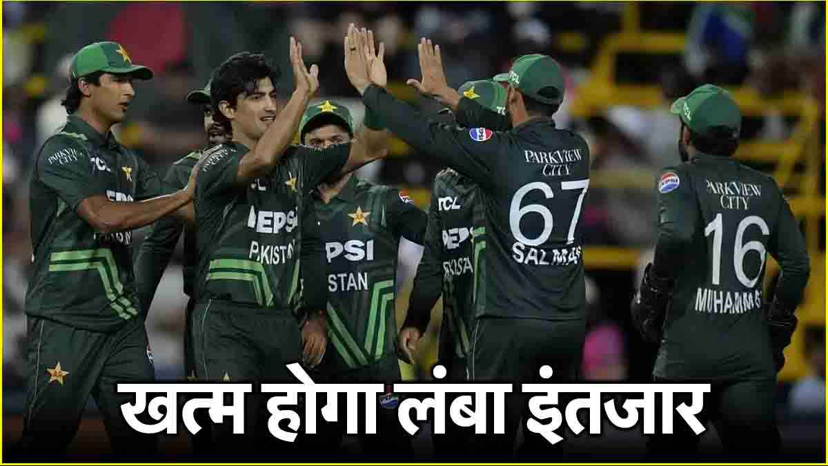 pakistan cricket team