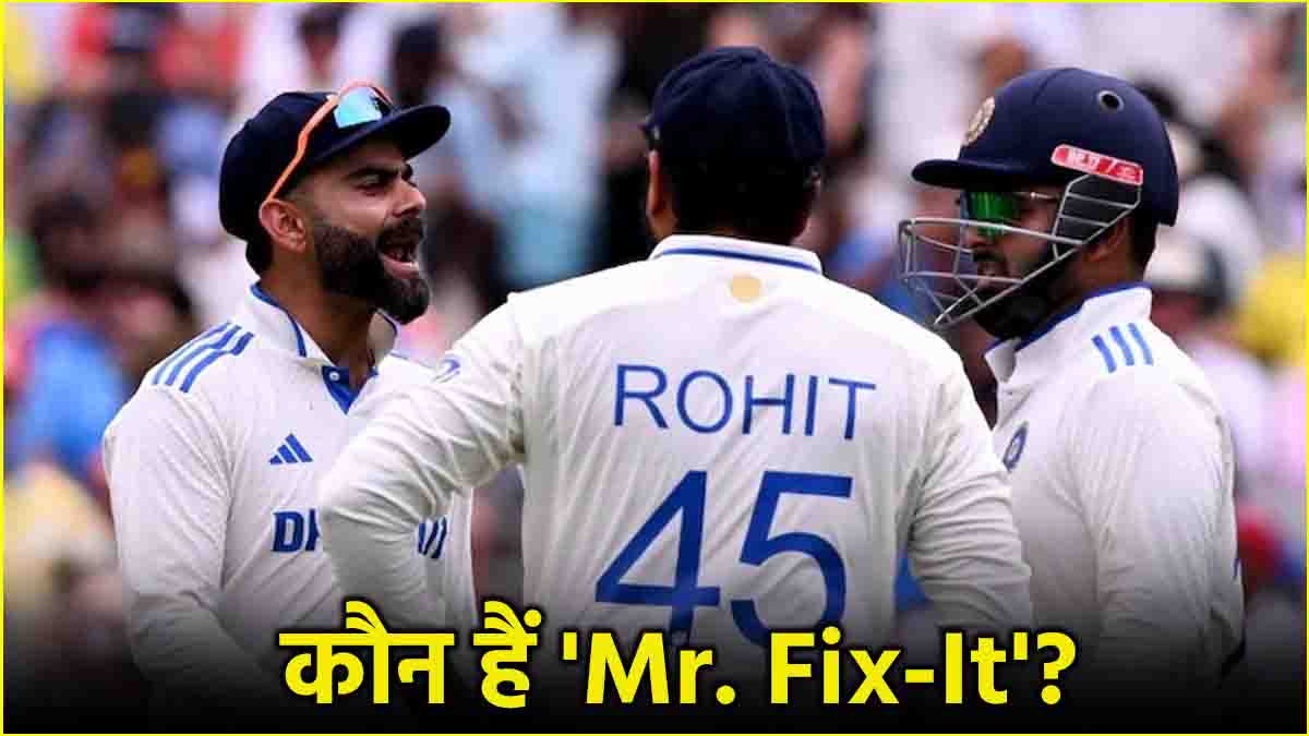 India vs Australia 5th Test