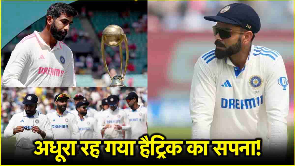 IND vs AUS
