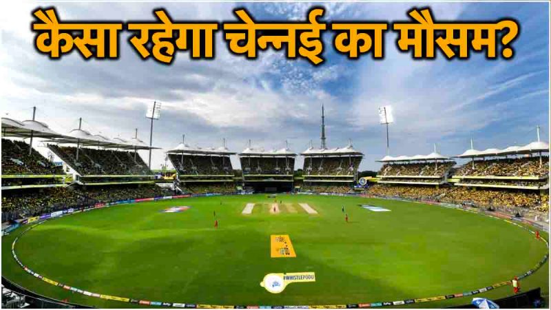 IND vs ENG 2nd T20I Weather Report