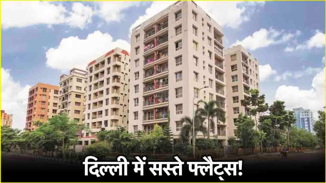 DDA Housing Flats 2025