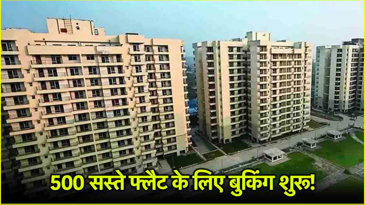 DDA Housing Scheme 2025