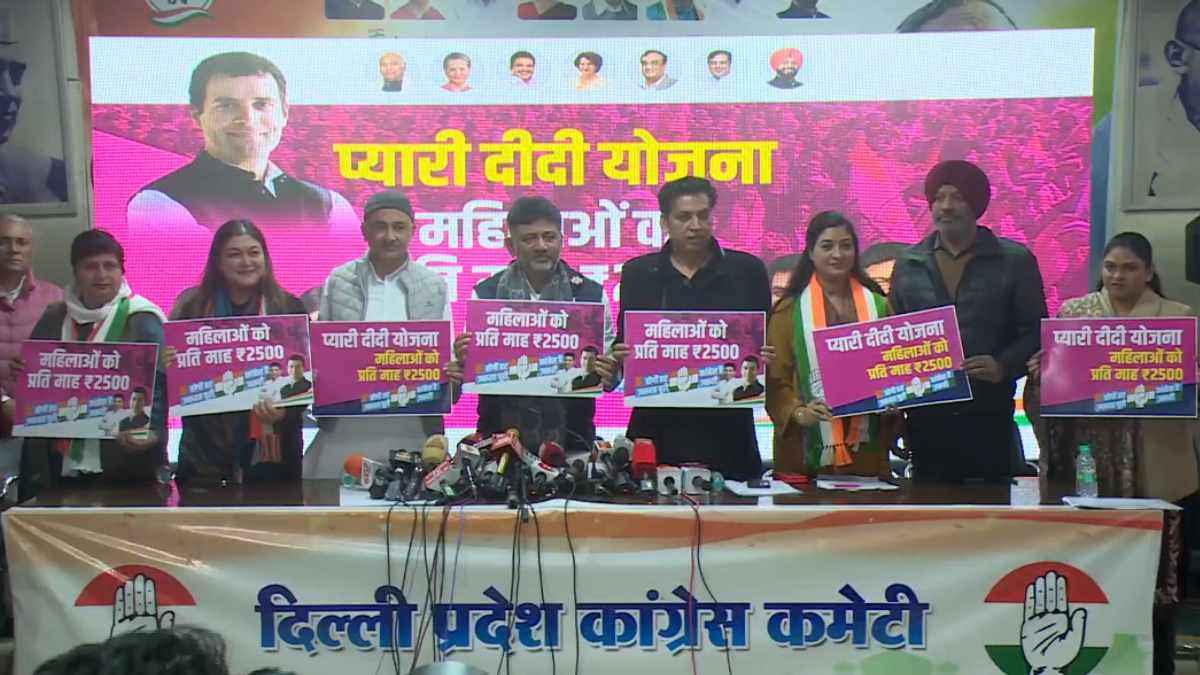 Delhi Election : कांग्रेस ने 'प्यारी दीदी योजना' का किया ऐलान, महिलाओं को मिलेंगे 2500 रुपये