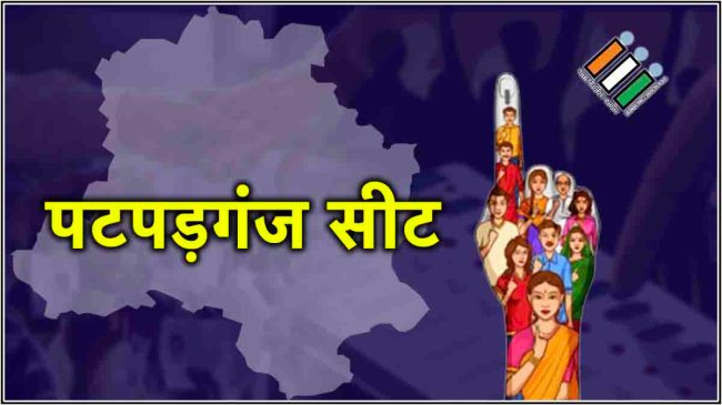 Delhi Assembly Elections 2025 Delhi Assembly Elections 2025