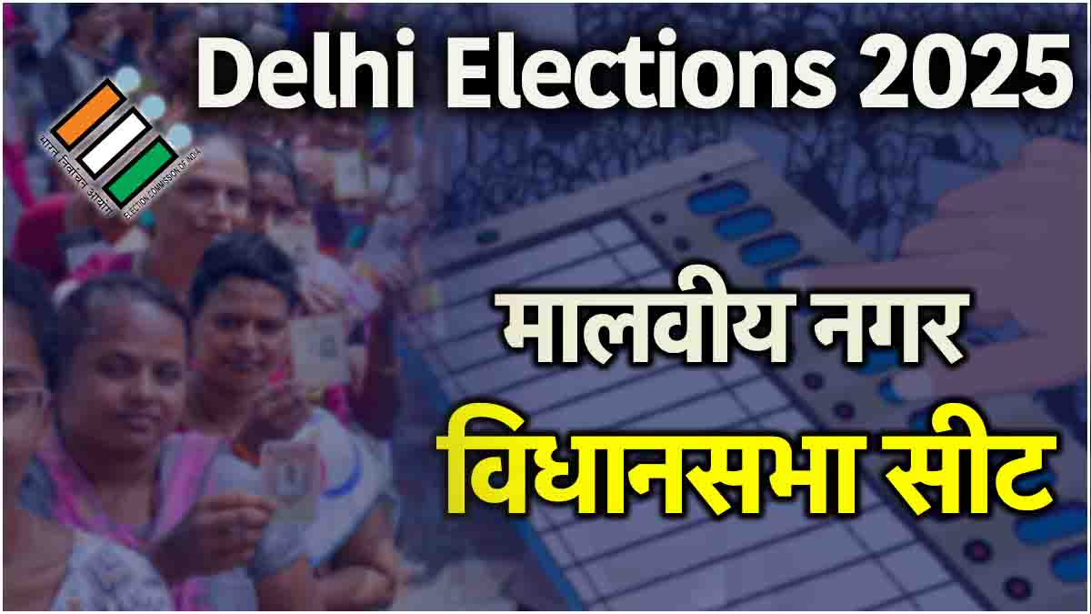 Delhi Assembly Elections 2025