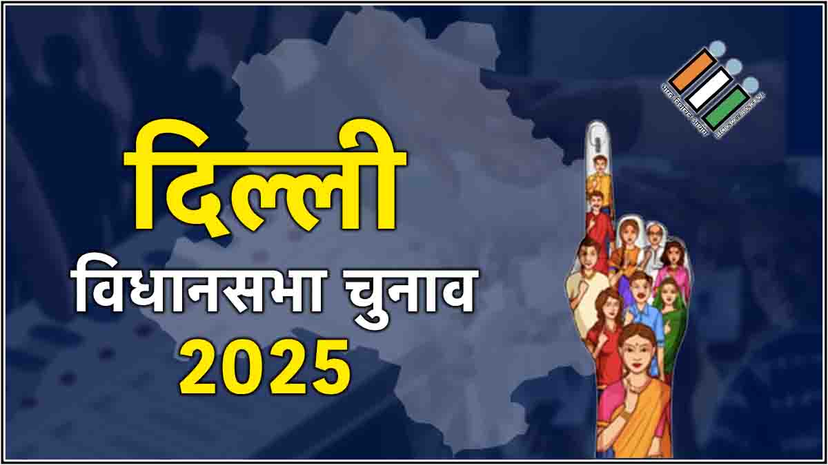 Delhi Assembly Elections 2025