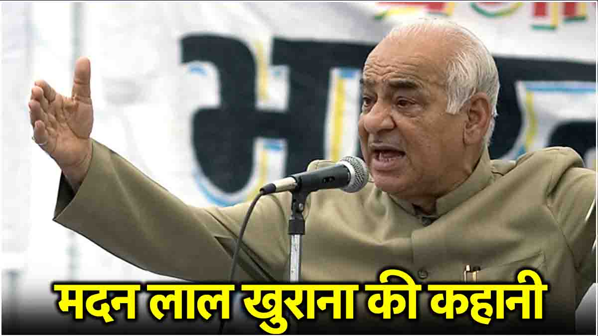 Delhi First CM Madan Lal Khurana