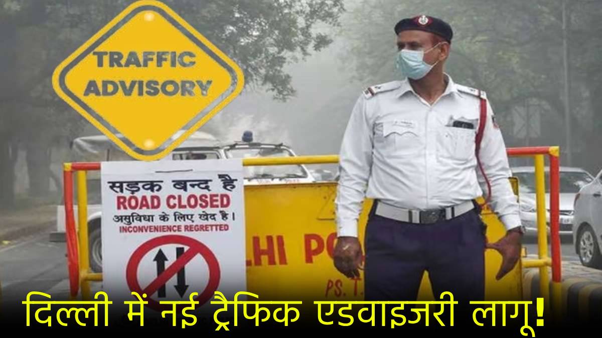 Delhi Police Traffic Advisor