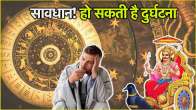 Dhanu Rashi Horoscope 2025