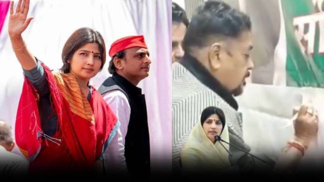 Dimple Yadav Dimple Yadav
