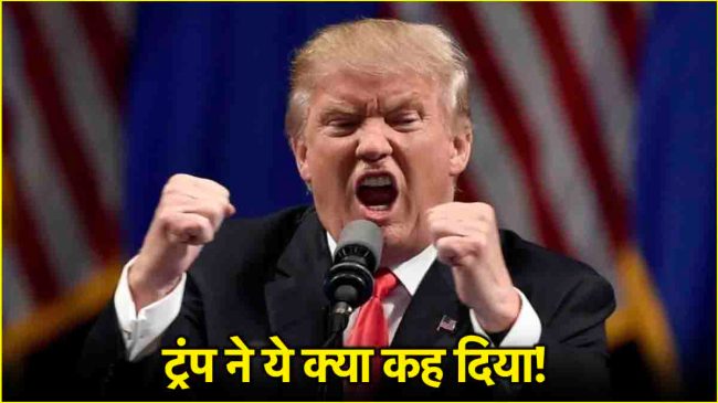 Donald Trump Donald Trump