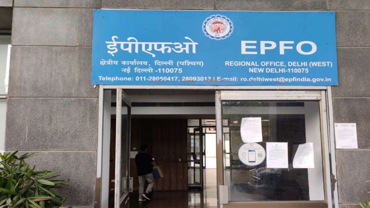 EPFO Rule