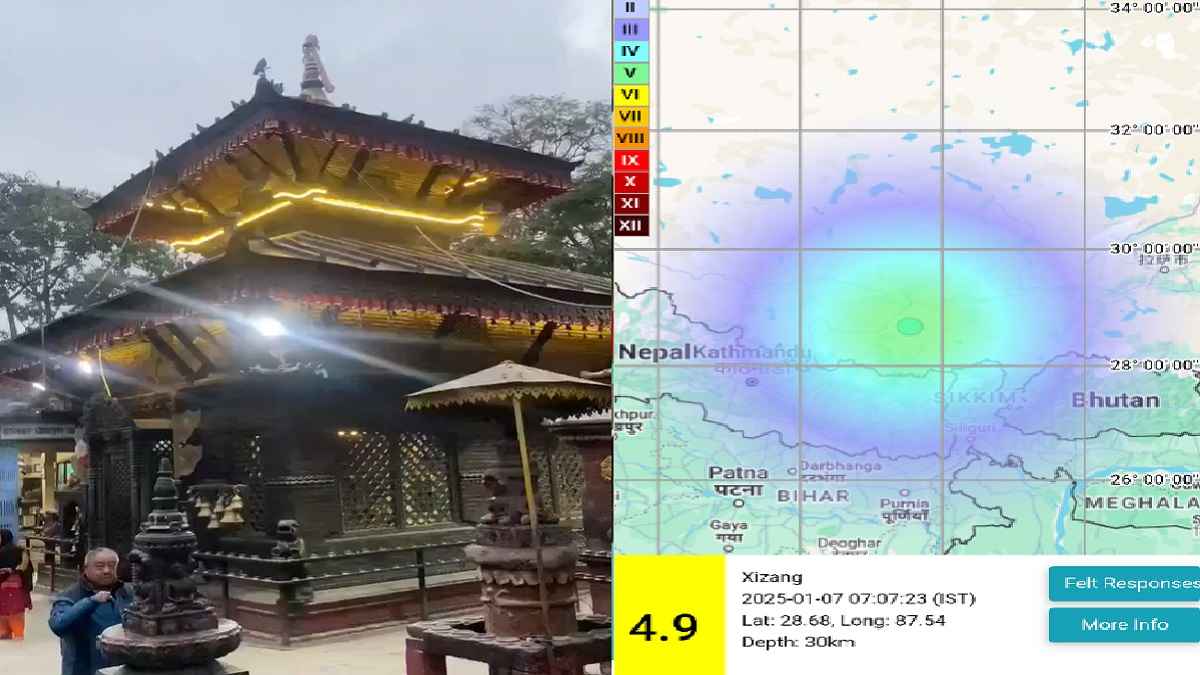 Nepal Earthquake: नेपाल में भूकंप का डराने वाला वीडियो, 7.1 की तीव्रता वाले झटकों से लोगों में दहशत