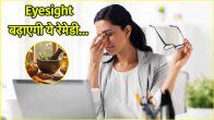 Eyesight Home Remedies