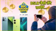 Flipkart Sale Best Camera Phones